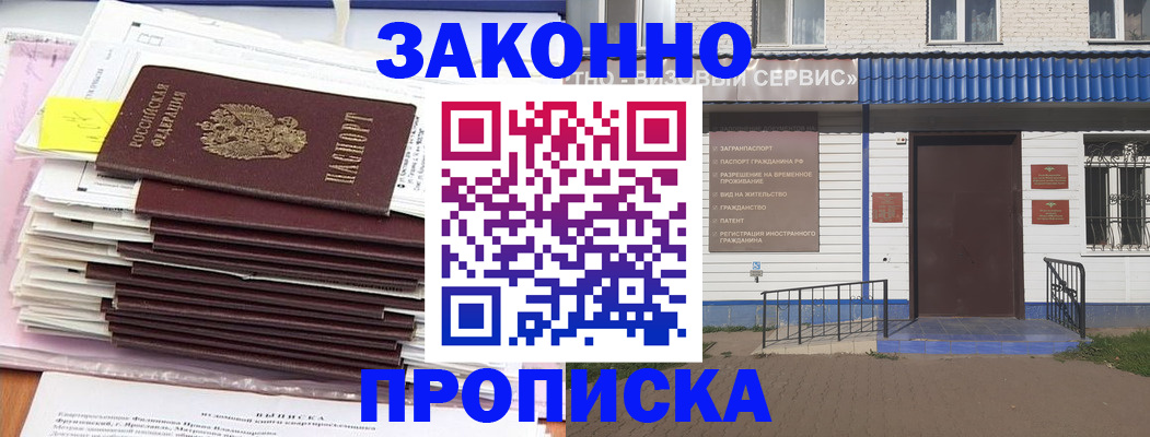 регистрация для дет. сада в Реже